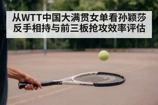 table tennis backhand rally close up