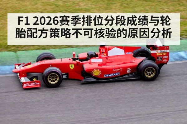 formula 1 race car on track