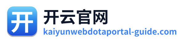 开云官网